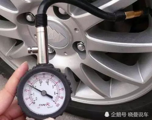 小汽车正确气压多少